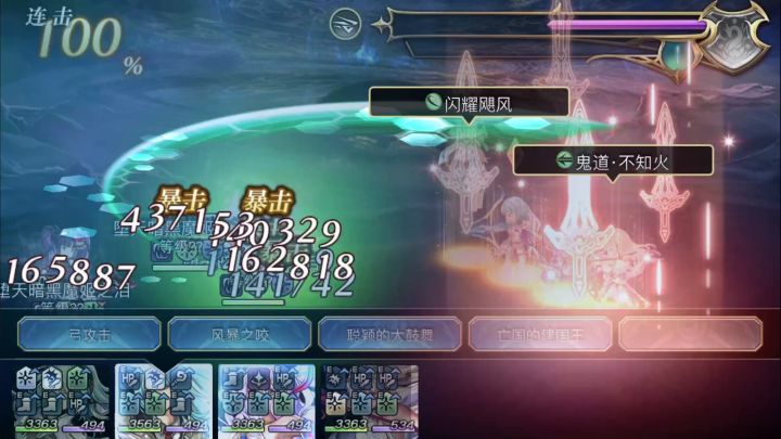 【真・专武】修杰特真专武战月华人鱼3t截图
