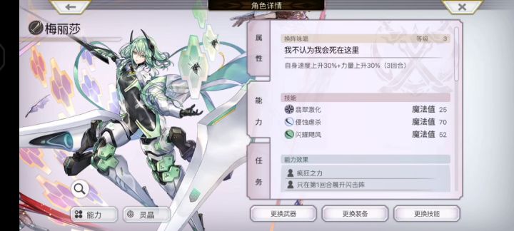 【真·专武】修杰特三战AS火锤3T 1截图