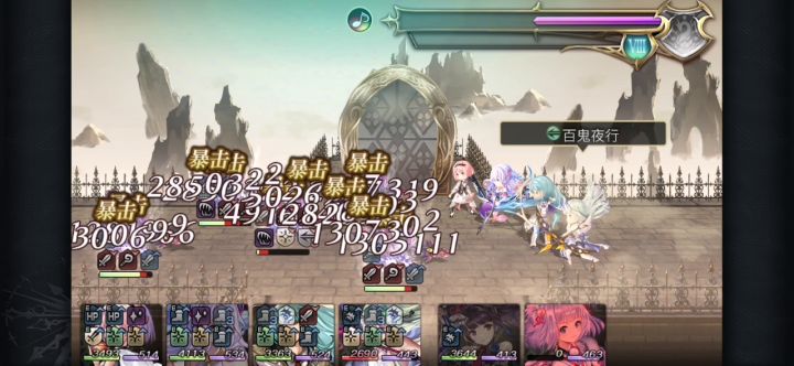 【真·专武】修杰特专武三战截图