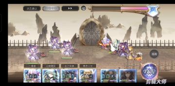 【真·专武】修杰特真专武战