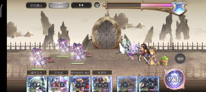 【真·专武】修杰特真专3t截图