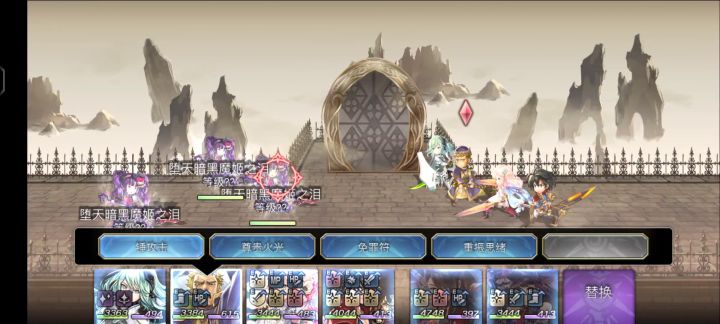 【真专武】修杰特第三战2t截图