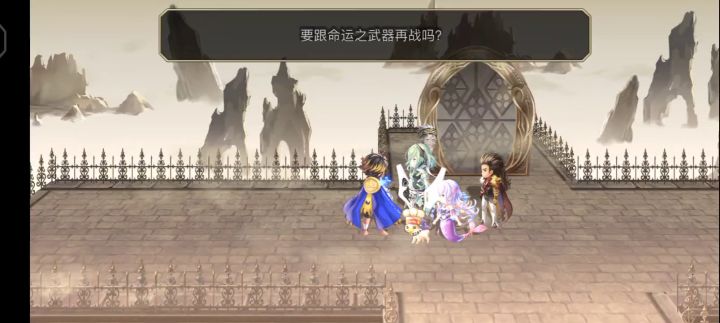 【真·专武】修杰特 火锤版截图