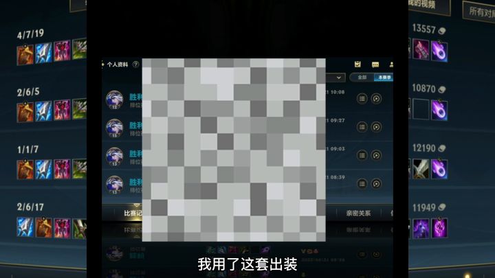 科技与狠活寒冰辅助#无限视频创作月#截图