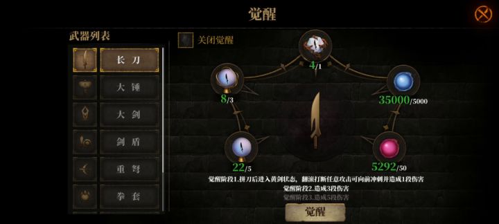 又毕业了一个截图