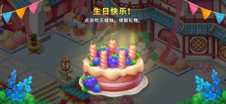 (13)与梦为伍,共赴花期截图