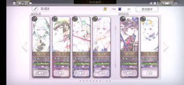 【真•专武】修杰特高配碾压阵容