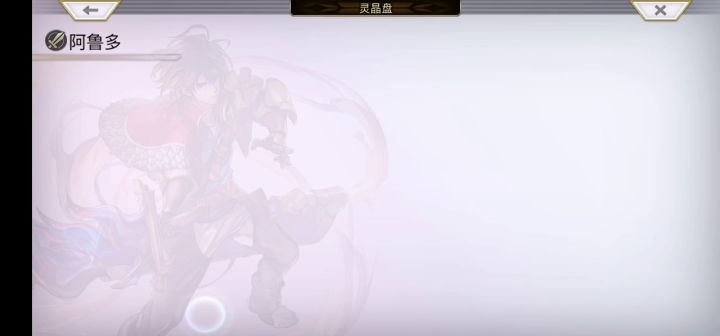 【真·专武】修杰特 高天阿鲁多3t乱打截图