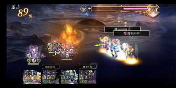 【真·专武】修杰特（2t）尽力了