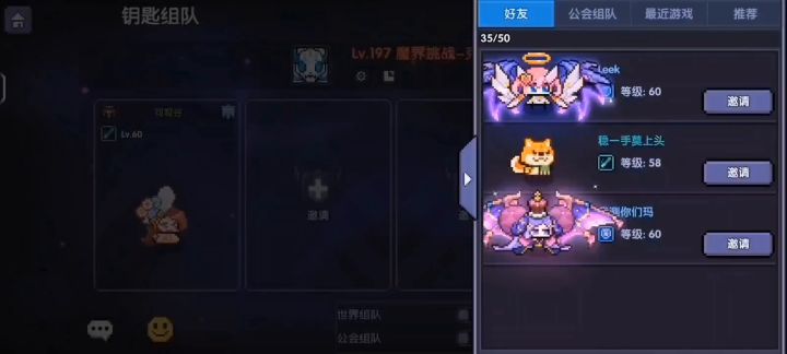 忍者削甲天赋异常截图