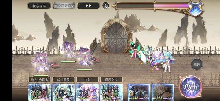 【真·专武】修杰特狐狸c截图