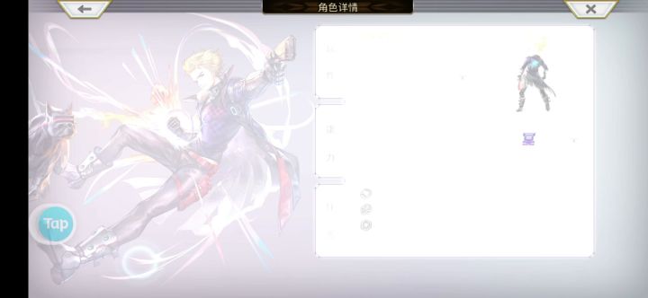 【真•专武】杰修特ES月华来C截图