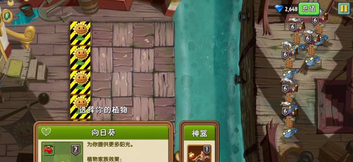 华生，你发现了盲点？截图