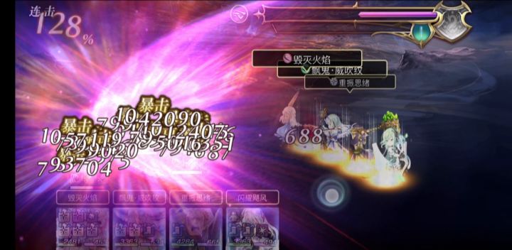 【真•专武】修杰特第三战3T截图
