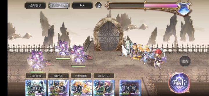【真•专武】修杰特1t天冥无要求截图