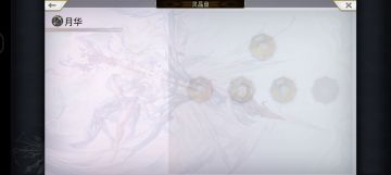 【真·专武】月华单c3t