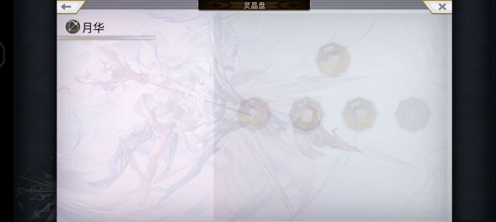 【真·专武】月华单c3t截图