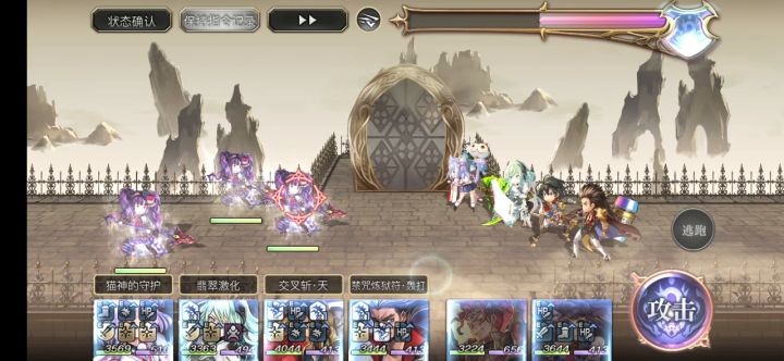 【真·专武】修杰特三战截图