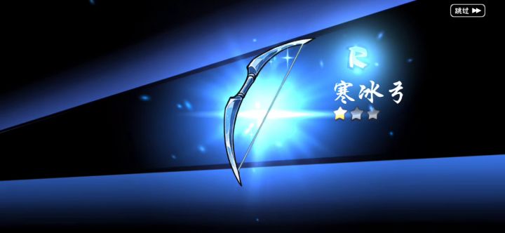 昨晚通宵玩了一晚上逆战,然后打开忍三截图