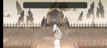 【攻略大师】修杰特真专武战