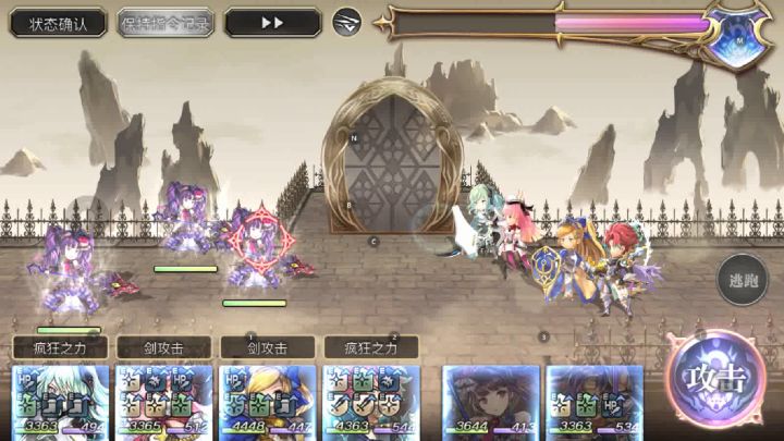 【真·专武】修杰特 夏诺雷刀1T截图