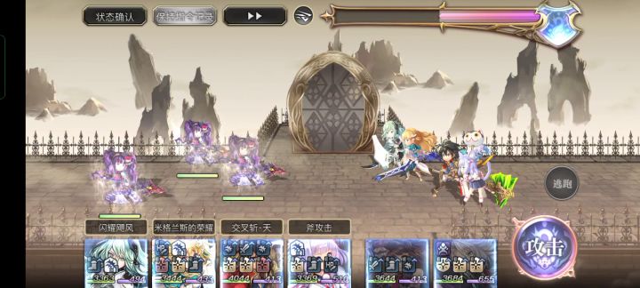 【攻略大师】修杰特真专武截图