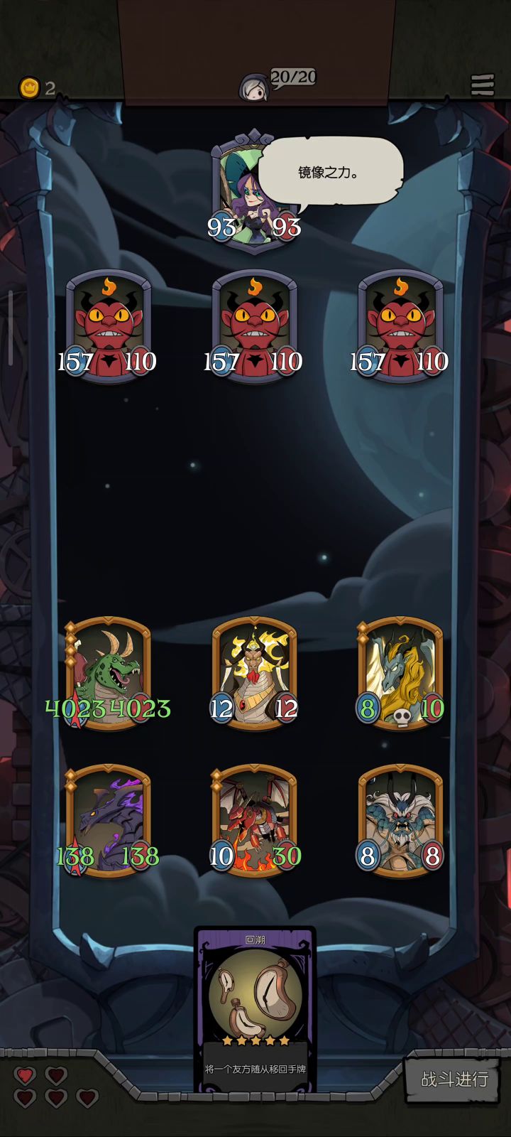 休闲模式真好玩，我像个boss。截图