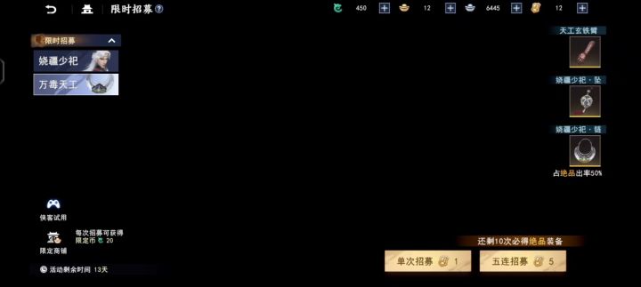 大家都多少出的尤川截图