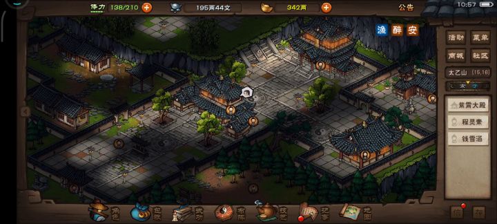 新区月卡第6天 53级二阶出师截图
