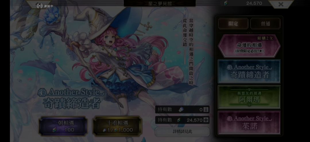 video-2986731