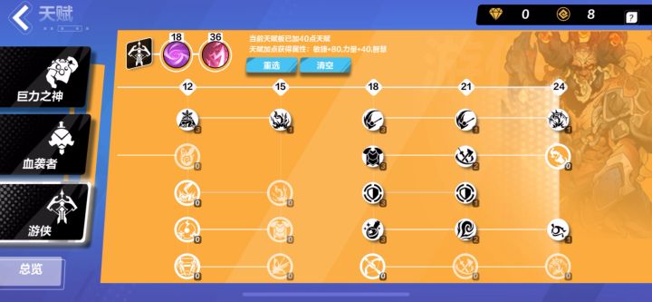 帮忙看看吧大佬们截图