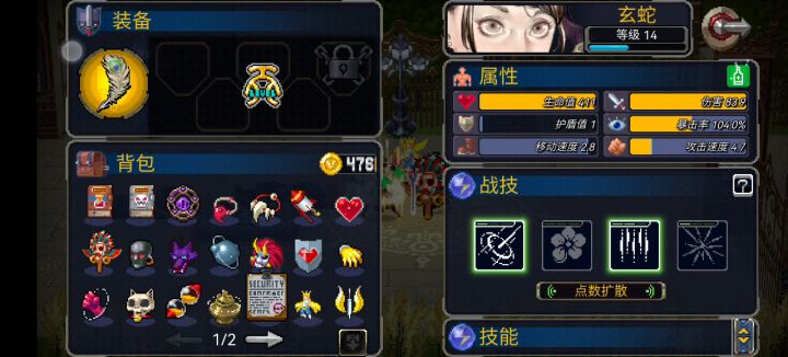 尝试速通DZT+混乱+真幻境截图