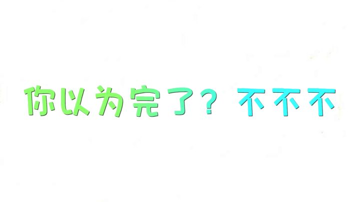 家族招人，内并截图