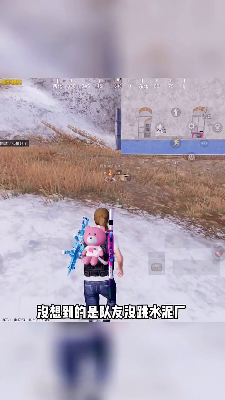 还记得你们刚玩和平精英的样子吗截图