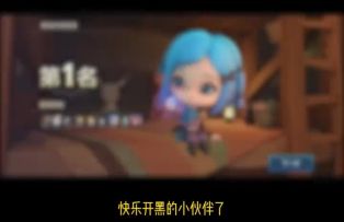 金铲铲之战