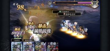 【攻略大师】修杰特真专武