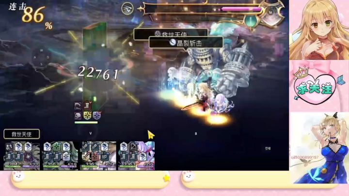 【会长的休息日】难得的休息日,却被阿罗叫上打boss( es会长打boss合集) 2截图