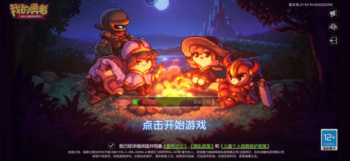 算错了😂 又是垫子上天截图