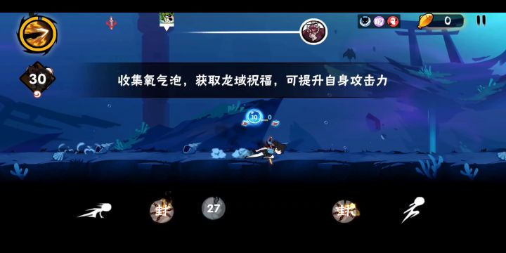 S17龙之域P1开荒全跑法 2截图