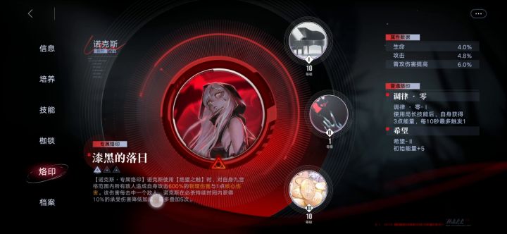 高危普西拉和露莉艾卡实战 1截图