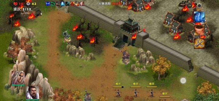 火烧洛阳3(郭嘉贾诩)截图