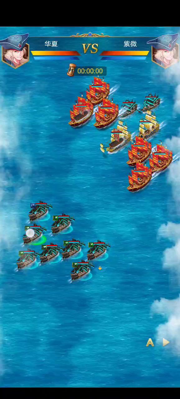 超级海盗紫薇截图