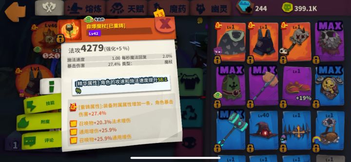 有没有玩炸猪的截图