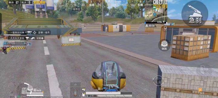 英语老师有点小烦截图