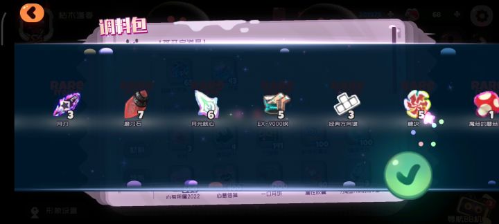 五百多个材料箱子截图