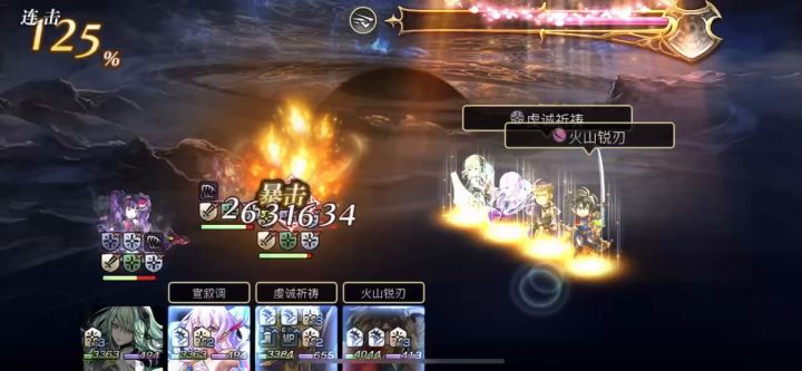 【真·专武】修杰特三打专武截图