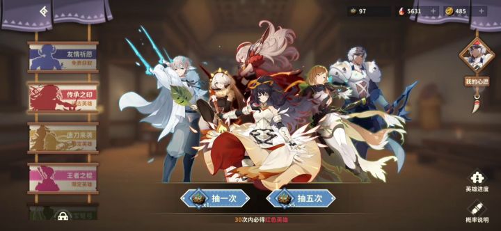 这概率，不知道怎么说。截图
