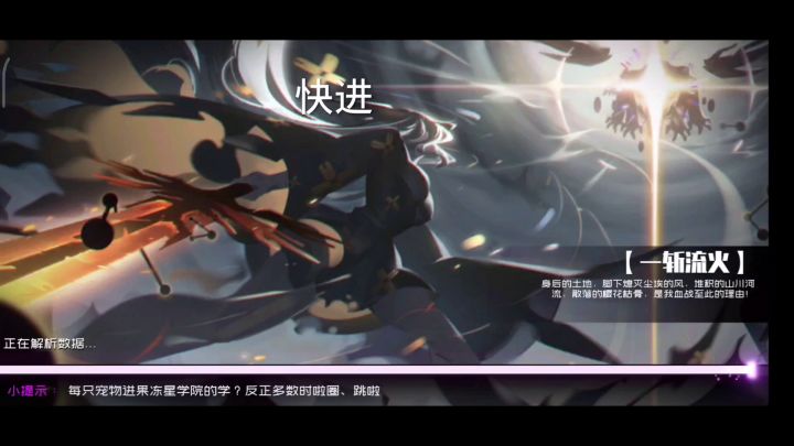 果冻更新我也更新截图