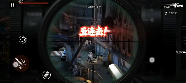 狙击副本精彩合集，每日次数有限需要探索不是同一天打的关卡不分前后截图