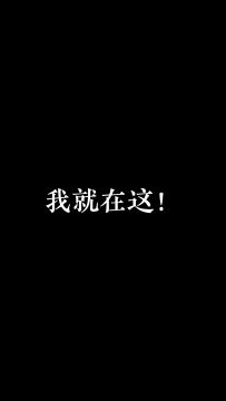 神龙尊者 玉境灵龙 小小卡莎上线！